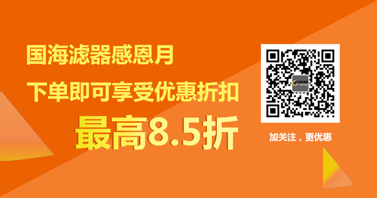 國(guó)海濾器黃河三峽兩日游——寄情山水，不忘初心！