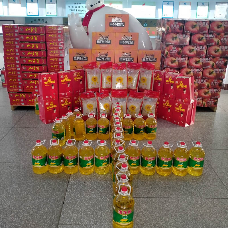 2021新年將至，國海濾器給員工送新年福利禮包！