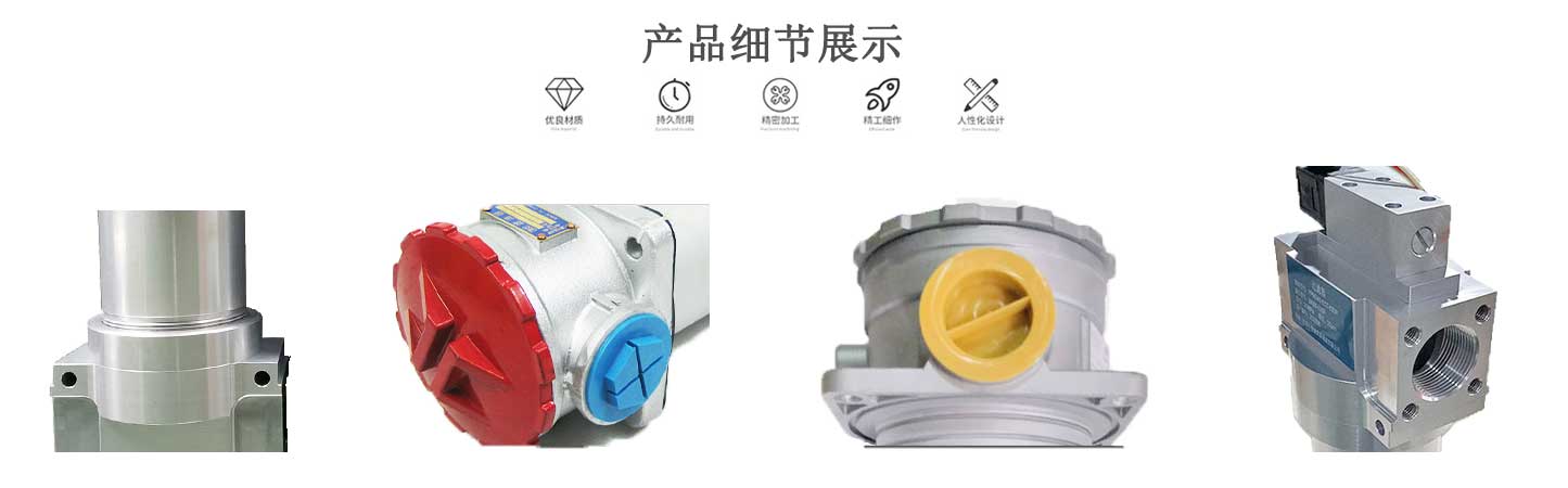 鋼廠潤(rùn)滑站用SGF過濾器