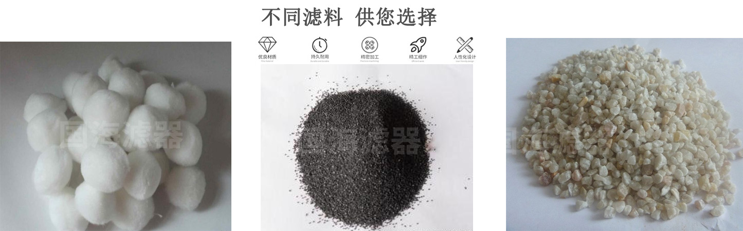 大型工業(yè)砂濾過(guò)濾器