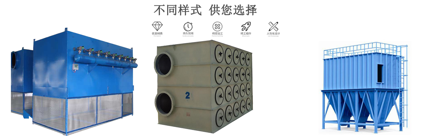鋼廠高爐進(jìn)風(fēng)系統(tǒng)自潔式空氣過(guò)濾器